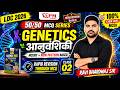 Genetics आनुवंशिकी MCQ Class 01 | LDC 2026 Science 50/50 Series | Ravi Bhardwaj Sir | VIPM