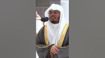 وما تدري نفس بأي أرض تموت إن الله عليم خبير ~ تلاوة خاشعة للشيخ ياسر الدوسري - التلاوة كاملة بالوصف