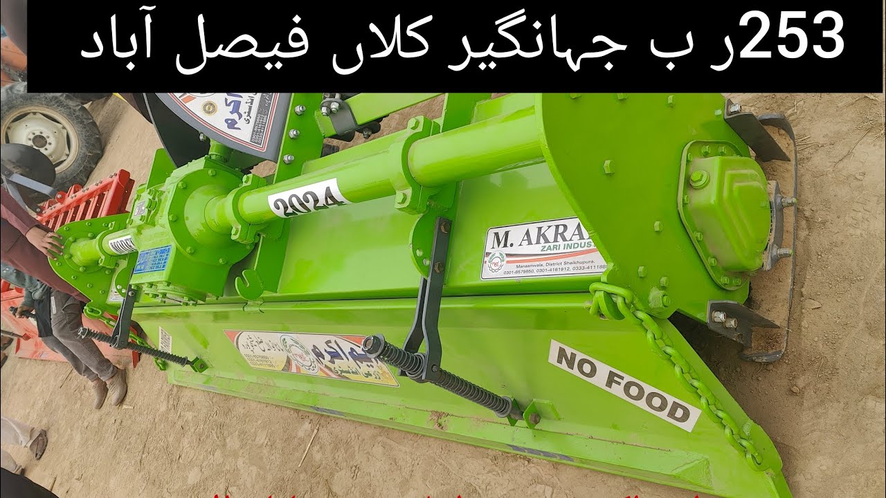 M Akram Zari Industry Mana wala 