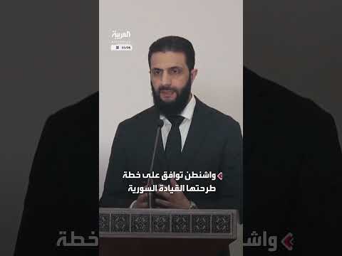 واشنطن توافق على ضم آلاف المقاتلين الأجانب إلى الجيش السوري
