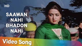 सावन नहीं भादों नहीं Sawan Nahin Bhadon Nahin Lyrics in Hindi