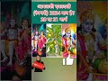 एकादशी कब है 2024 Ekadashi kab hai | Ekadashi March 2024| gyaras Kab Ki Hai | Ekadashi kab ki hai Mp3 Song