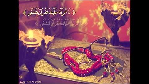 سورة طه بصوت عذب جداُ وفوق مستوى الرآئِع ^_^