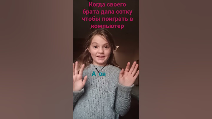 мой брат меня ненавидит я его уже в тега Лол голову вы колаб стала