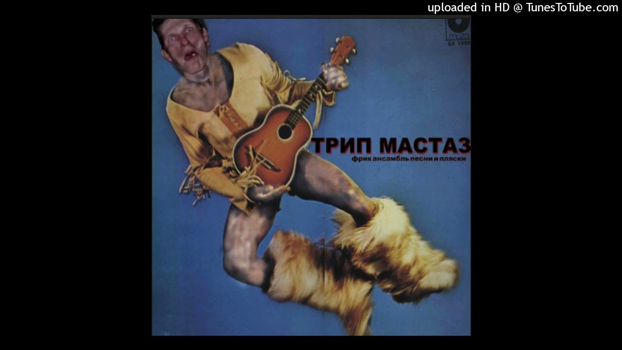 Cobblestone Jazz - 23 Seconds - 13 Lime In Da Coconut (Live