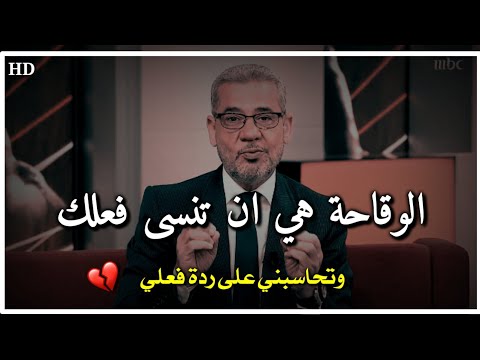 فيديو: كيف لا تلتفت إلى الوقاحة