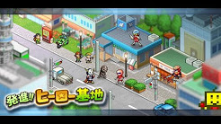 発進ヒーロー基地 Youtube