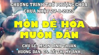 HTTL PHAN THIẾT - Chương Trình Thờ Phượng Chúa - 27/08/2023