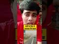 Baner se takraya bike wala 👈 #breakingnews #news #shrots