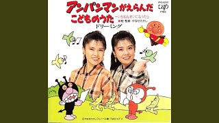 さっちゃんです✩.*˚ サッちゃん - YouTube