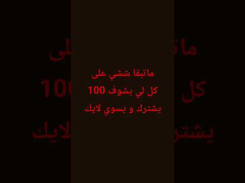 شدو حالكم