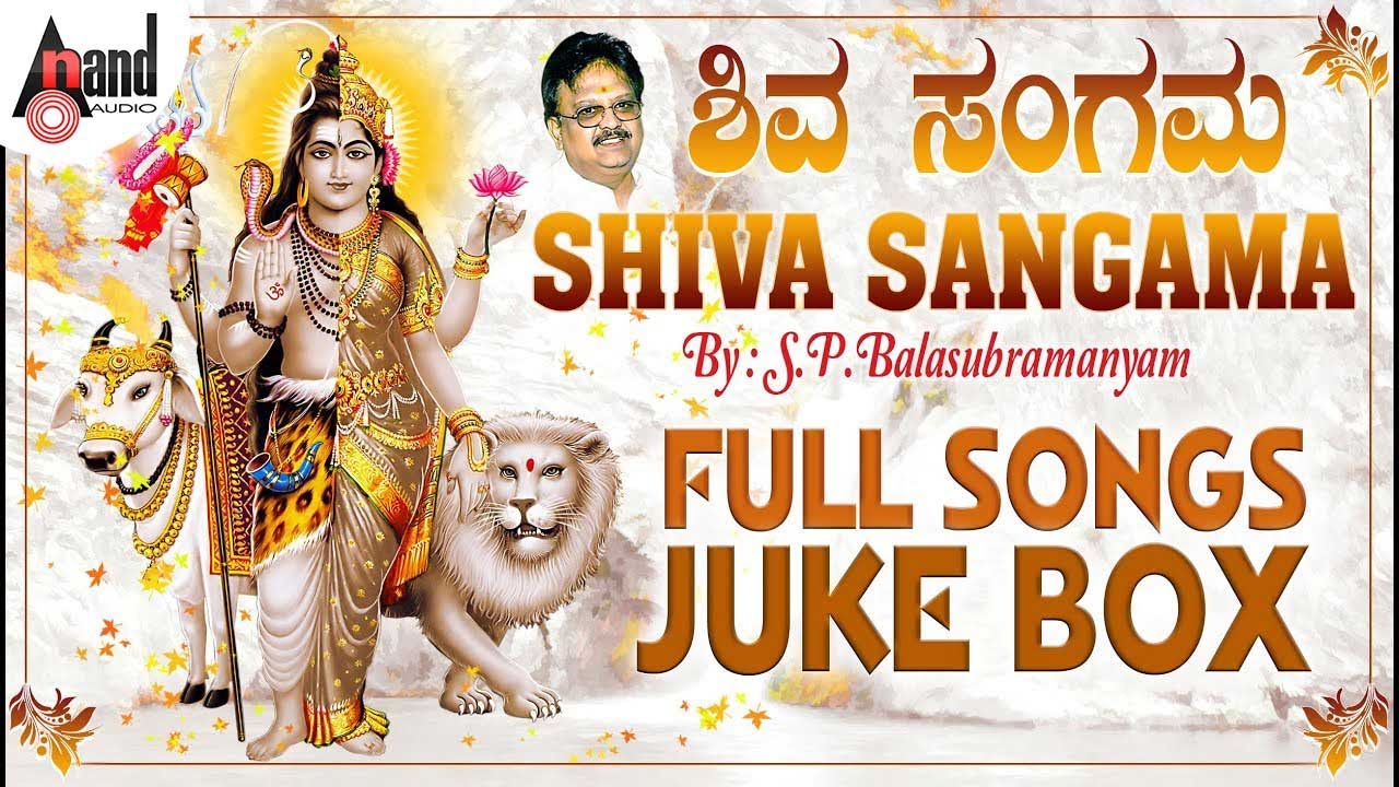 Shiva Sangama Audio Jukebox  MM Keeravani   RN Jayagopal  SP Balasubrahmanyam 