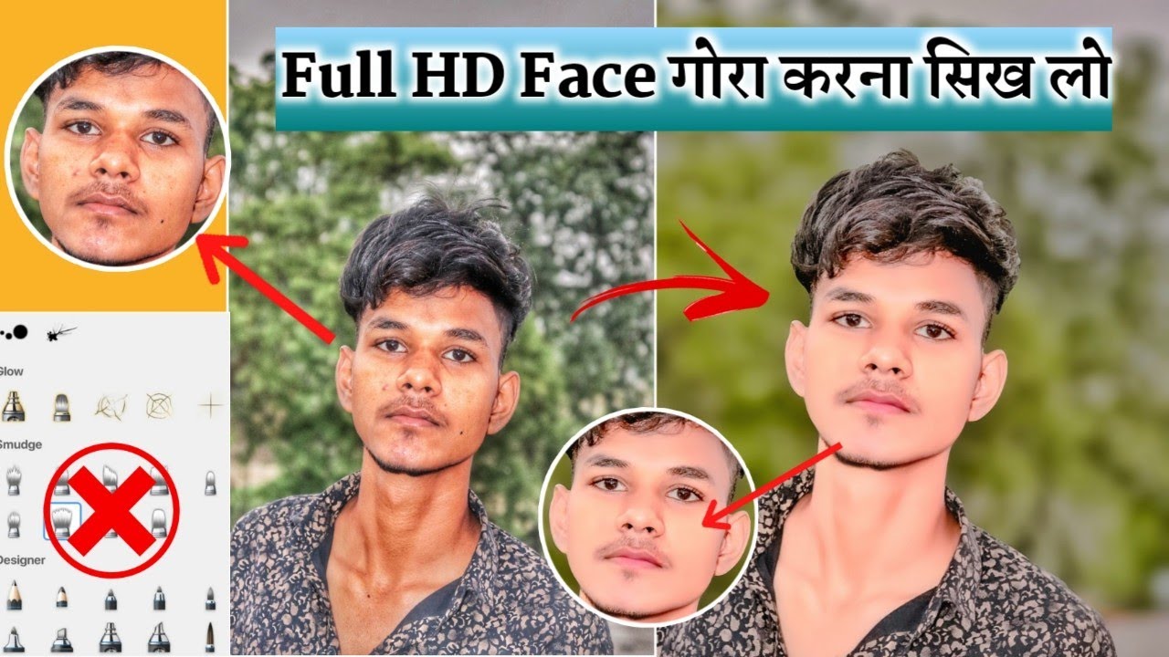 Face Ko Gora Kaise Kare Lightroom Photo Editing Tutorial Photo
