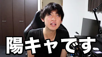 かっつー Mp3