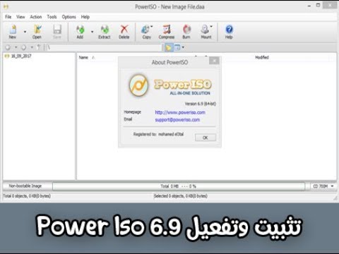 تثبيت وتفعيل برنامج   6 9