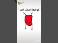 تيريري تيري تيررري 