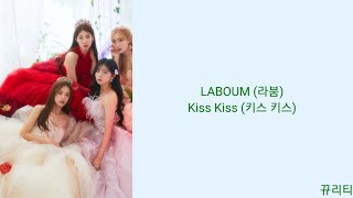 [Lyrics/가사] LABOUM (라붐) - Kiss Kiss (키스 키스)