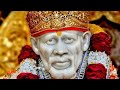 SaiRam 108 chant | Sri Shirdi Sai Baaba | OM SaiRam chant