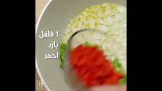 اكله افطار سريعة