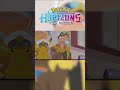 A Bittersweet Farewell To Diana, Amethio VS Hamber?!? | Pokemon Horizons: Episode 34 Review