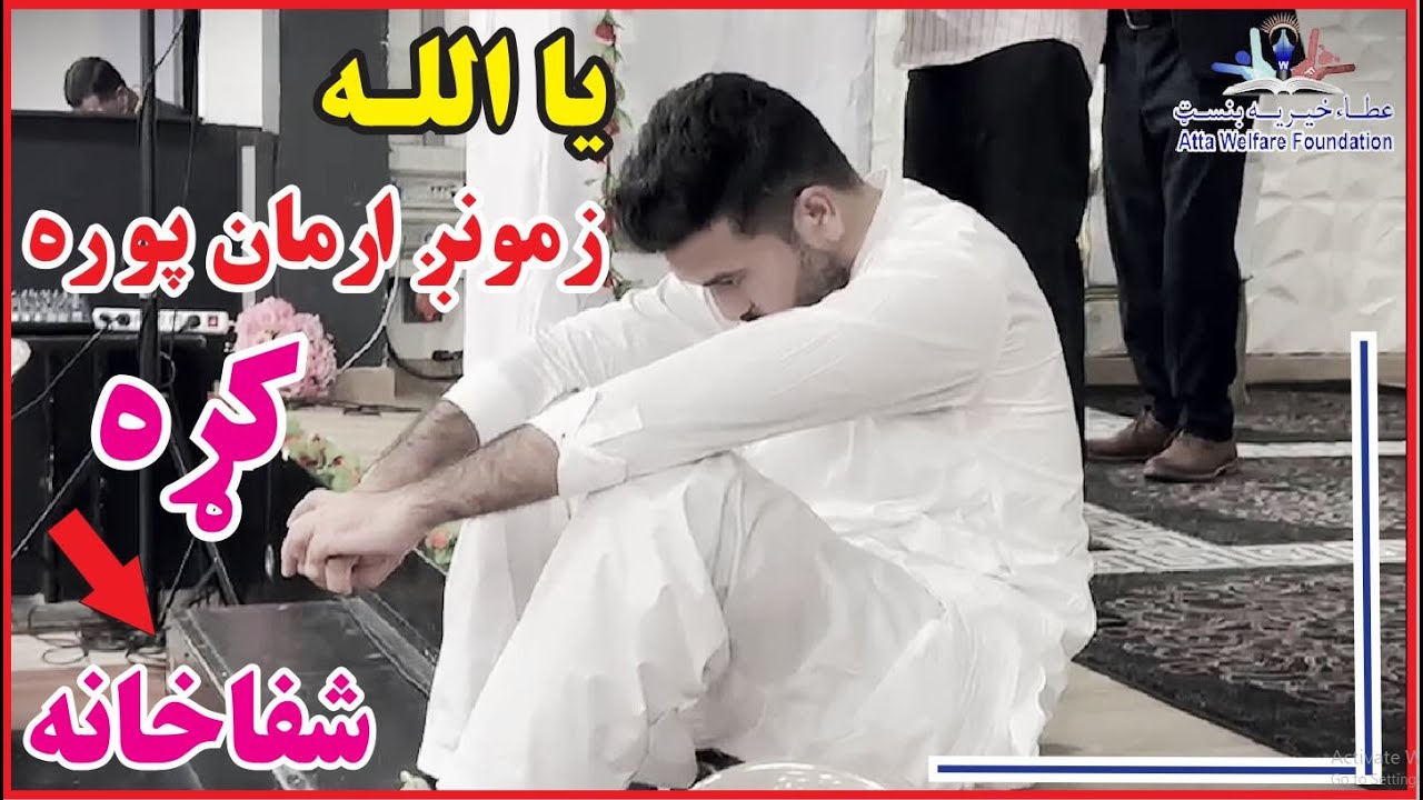 Да исполнит Аллах наши желания |(2023)| Да исполнит Аллах наши желания