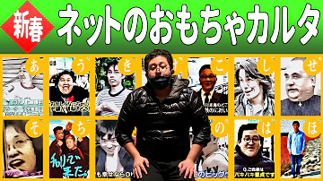 تحميل ネットのおもちゃ Mp4 Mp3 تحميل ネットのおもちゃ Mp4 Mp3