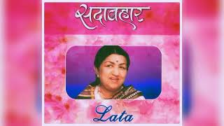 Baharon Mera Jeevan Bhi Sanwaro - Aakhri Khat (1967) - Lata Mangeshkar - Khayyam - Kaifi Azmi