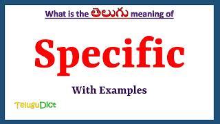 Specific Meaning in Telugu | Specific in Telugu | Specific in Telugu Dictionary |