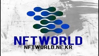 NFT, 디지털 예술작품, 미술, 음악, 스포츠, 영화, 가수, 엔터테인먼트, 문화, 관광등의 가상자산 블록체인 기술로 토큰, 메타버스, 코인 방식으로 구매, 판매 플랫폼
