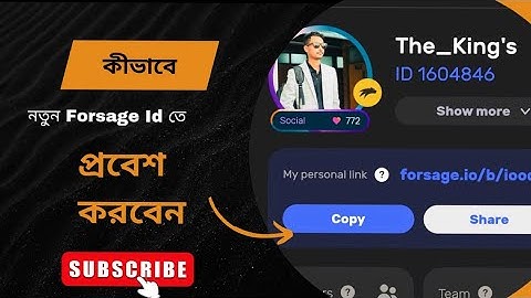 কীভাবে নতুন Forsage ID তে ঢুকবেন || How To Enter A New Forsage Account || King