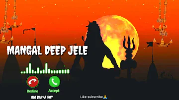 Mangal deep jele_# new special Bengali _ _Ringtone