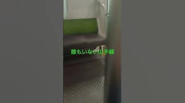 誰もいない山手線 鉄道 電車 Shorts 
