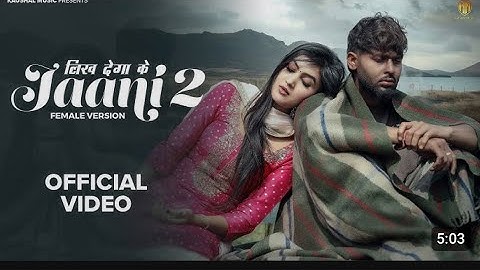 लिख देगा के Jaani 2 (Official Video) | Sinta Bhai | Mahi Dhaka | Heer | New Haryanvi Songs 2025
