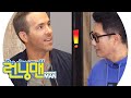 라이언 레이놀즈, 한국에서 찾은 뜻밖의 아빠(?) (ft. 지석진 나이) 《Running Man》런닝맨 EP482