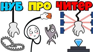 видео: ЭВОЛЮЦИЯ ВОРИШКИ, МАКСИМАЛЬНЫЙ УРОВЕНЬ! | Thief Puzzle картинка: ЭВОЛЮЦИЯ ВОРИШКИ, МАКСИМАЛЬНЫЙ УРОВЕНЬ! | Thief Puzzle