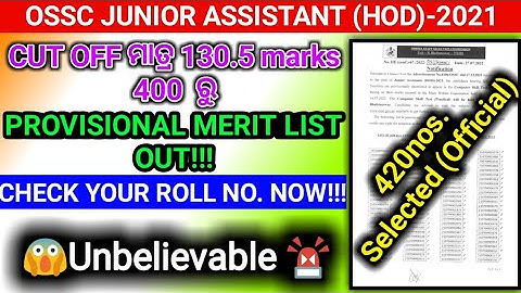 OSSC Junior Assistant(HOD)-2021 Provisional Result Out!!! Merit List Published