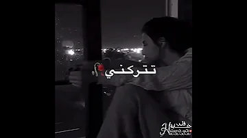 قلبي وحزن رفقه 