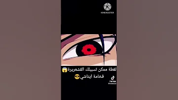 فخامة ايتاشي 