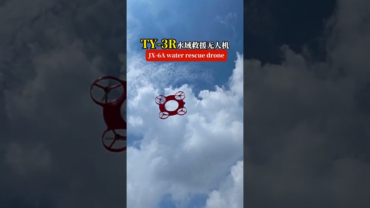 JX-6A Water Rescue Drone: Rapid Emergency Response on Water