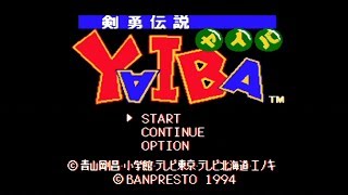 剣勇伝説yaiba関連の動画を一度にたくさん検索できちゃうスゴイページ 動画検索 Org Dougakensaku Org