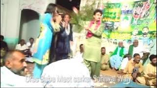 Peeng Tut Gai Hulara Kha k old punjabi song heart touching