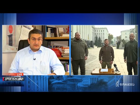 გიგი გიგიაძე | კომენტარი