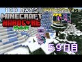 【統合版マイクラ】古代都市が見つからない!! 第11回100日ハードコア/100days hardcore【59日目】