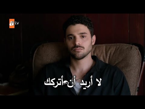 مسلسل عيناك كالبحر الاسود الحلقة 4 تحليل الاحداث