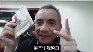 20251001內觀文化古典醫學線上QA_游朱義老師