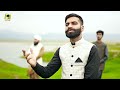 Kalma La Ilaha Ilallah & Kalam Mian Muhammad Baksh - Mp3 Song