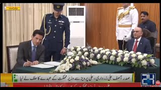 Oath Taking Ceremony Of MNA Ali Pervaiz Malik In President House - City 21