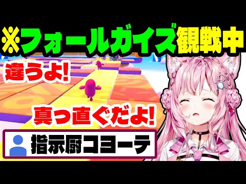指示厨コヨーテ、博衣こより【博衣こより/ホロライブ切り抜き】