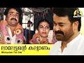    malayalam fun dub  shelvines