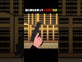 空に弾丸を撃って人を殺す方法